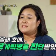 서장훈, 루게릭병 다둥이 母에 "아이들 행복할 방법 생각하라"